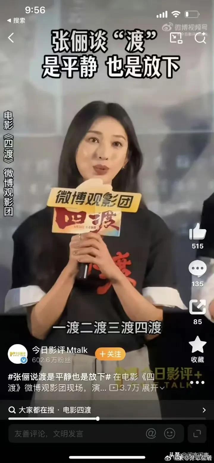 他们读不读历史啊，上没上过学[发怒]