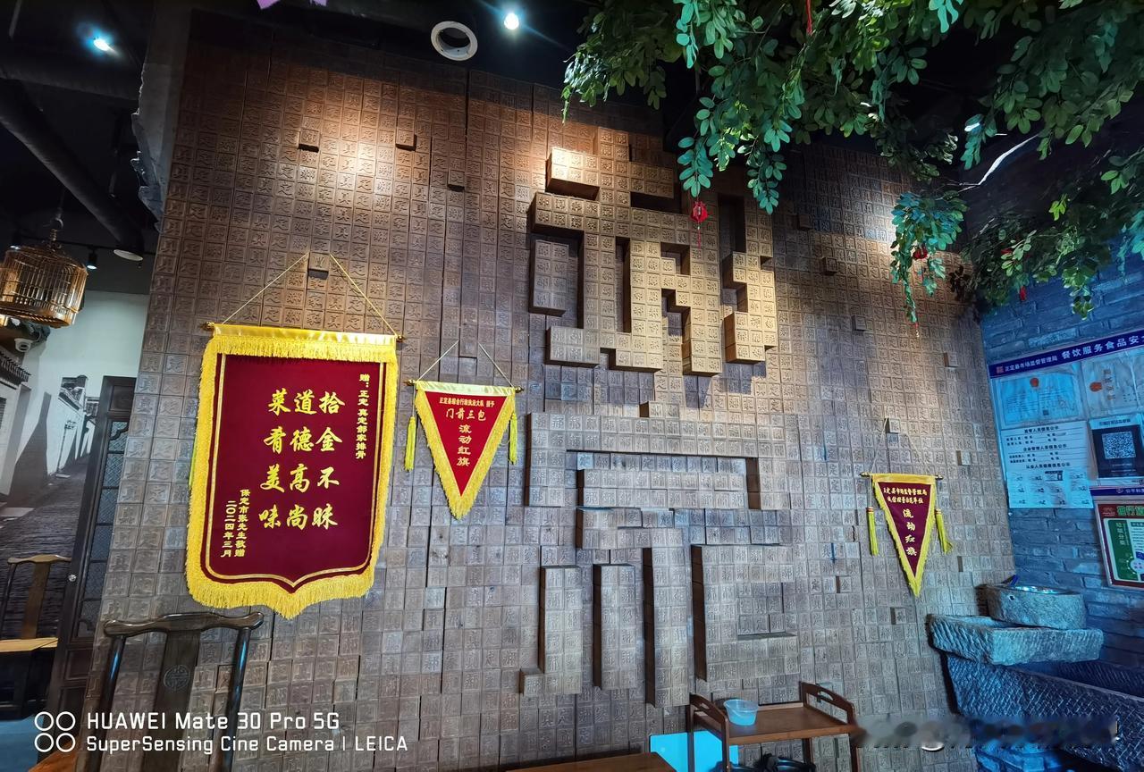 国庆节假期来正定古城游，吃郝家排骨，郝家排骨店点也是网红打卡地，菜品不错，环境布