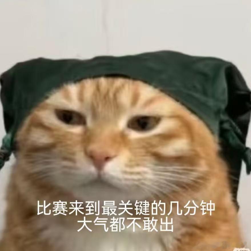 看球上淘宝闪购点外卖更优惠门前再斩获一球向历史纪录进发，今晚全力守住卫冕荣誉，观