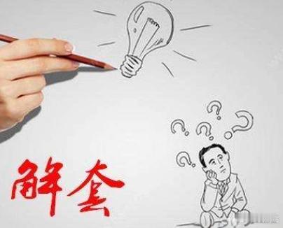 现在的你，在等待解套还是等待赚钱？实话实说！a股 ​​​