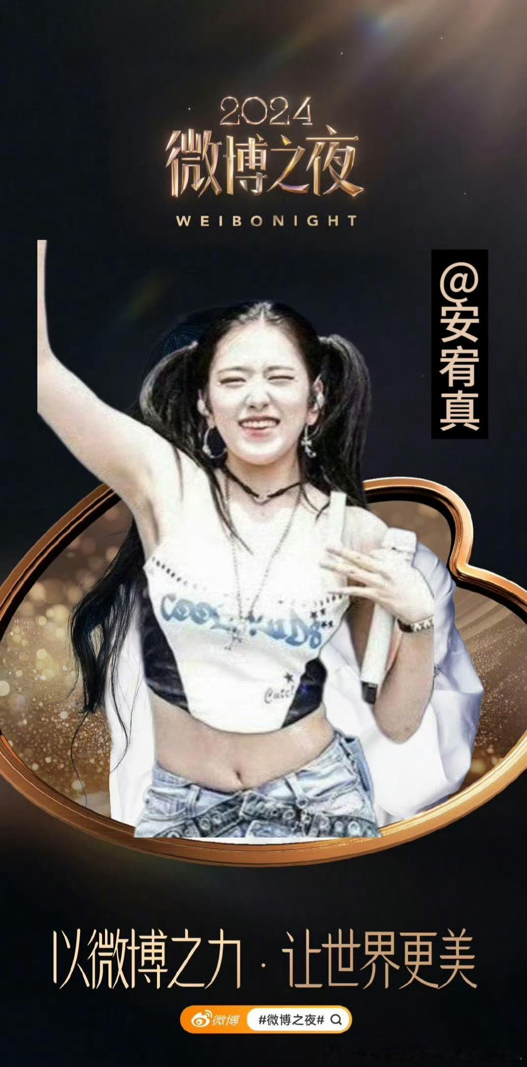 |  安宥真  期待金时代罗英锡妻子安宥真红毯...🌚 