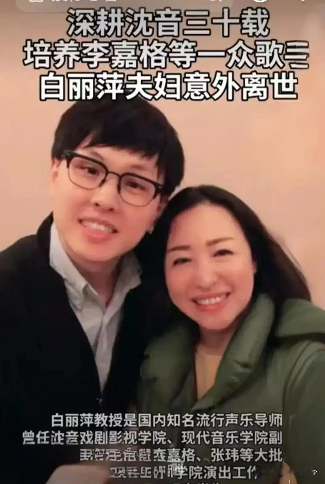 林大公和白丽萍两口子突然双双没预兆地走了。留下一大套空荡荡的别墅，一堆带不走的存