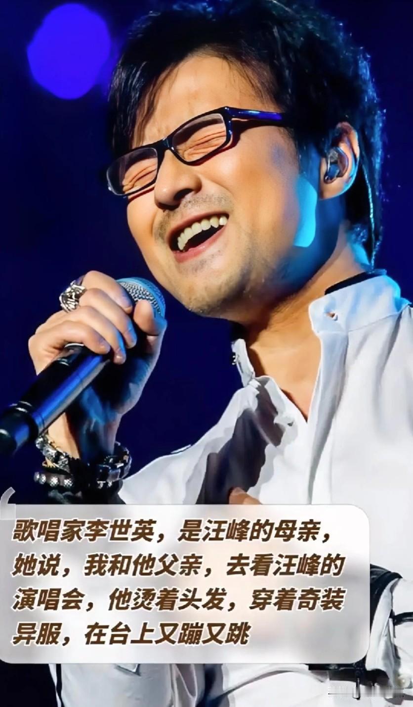 父母亲眼中的好儿子是运气不好吗？为什么总也找不到一个好儿媳呢？

歌唱家李世英，