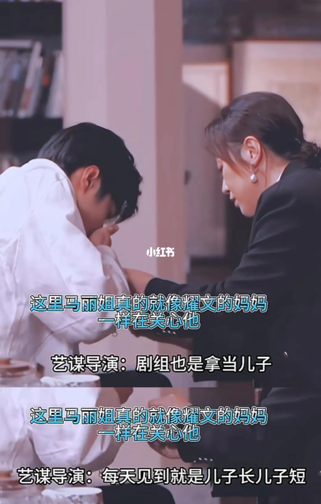 有没有觉得，马丽总给人一种妥帖的感觉。首先演戏必须妥帖。她擅长喜剧戏份，但是深情...