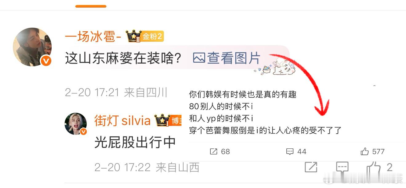 嗯嗯，翻遍了我的账号发现找不出一条我骂过蝒蝒的证据终于从今天新发的这条找到了救赎