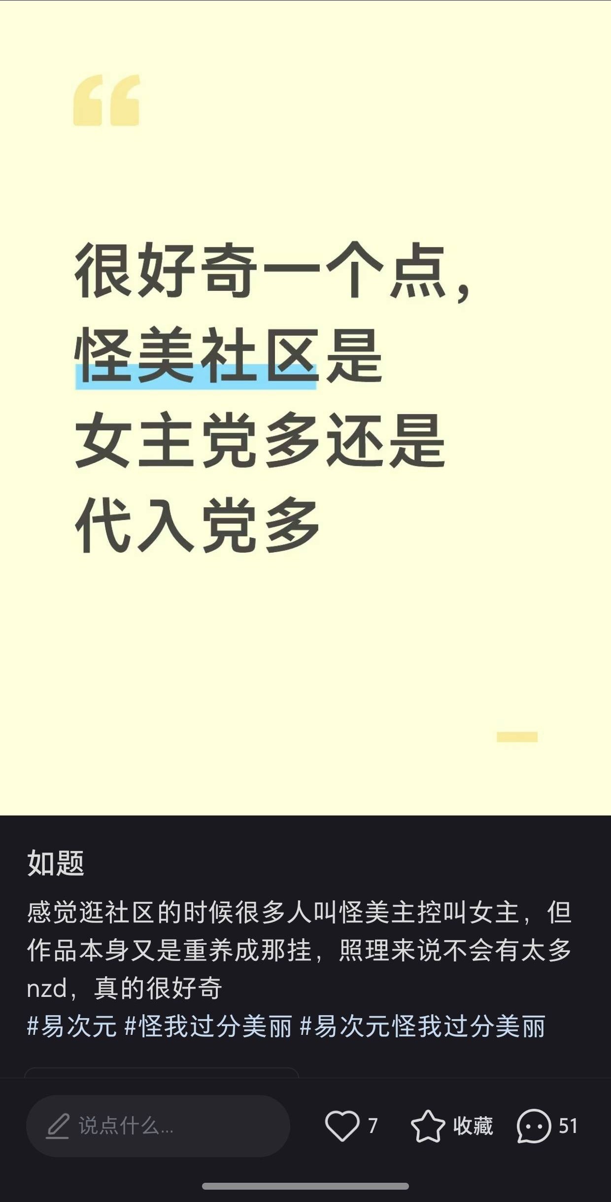 心情如测名。。。16242 ​​​