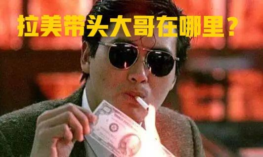 马杜罗被抓后，美国下一个打击的对手可能就是伊朗 ! 

伊朗国内现在正在抗议、游