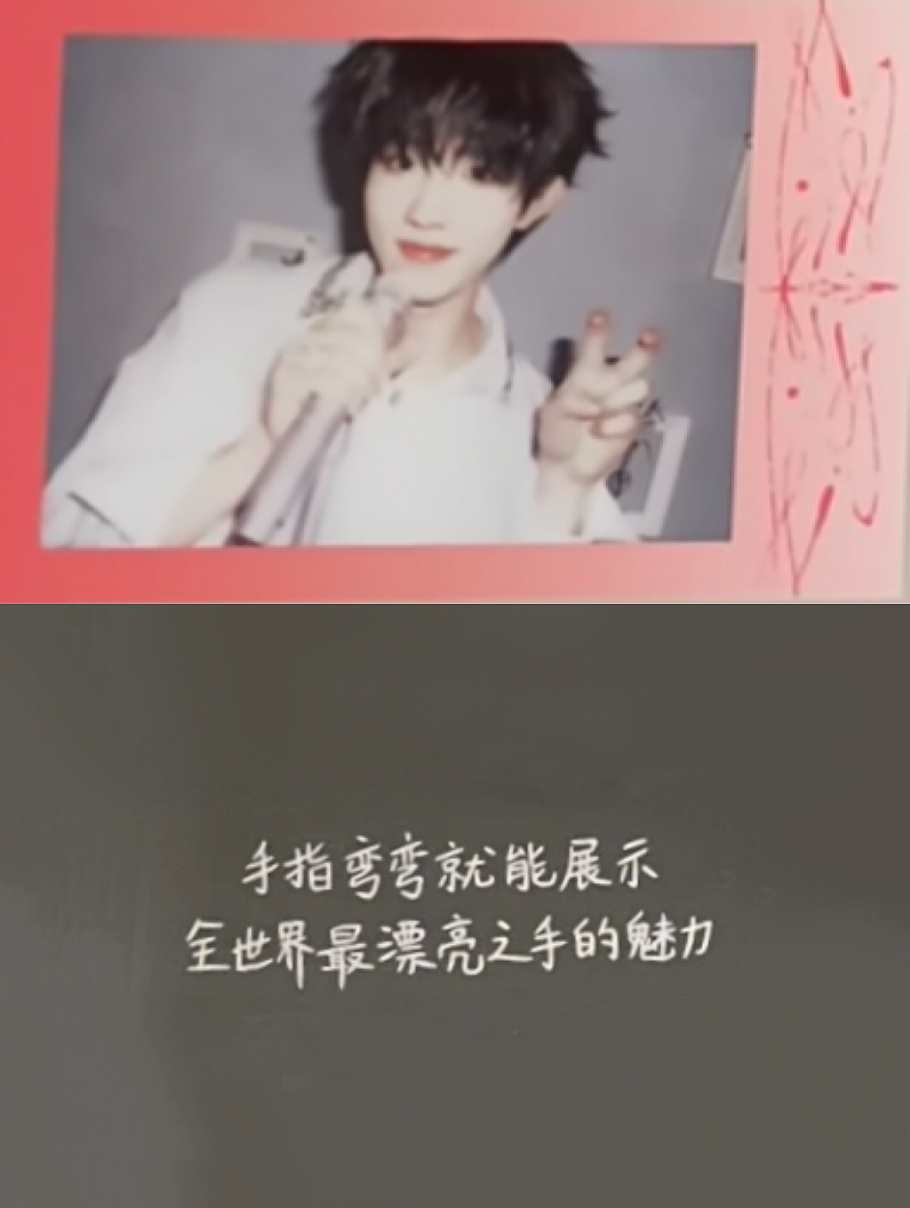 手指弯弯就能展示全世界最漂亮之手的魅力～ 