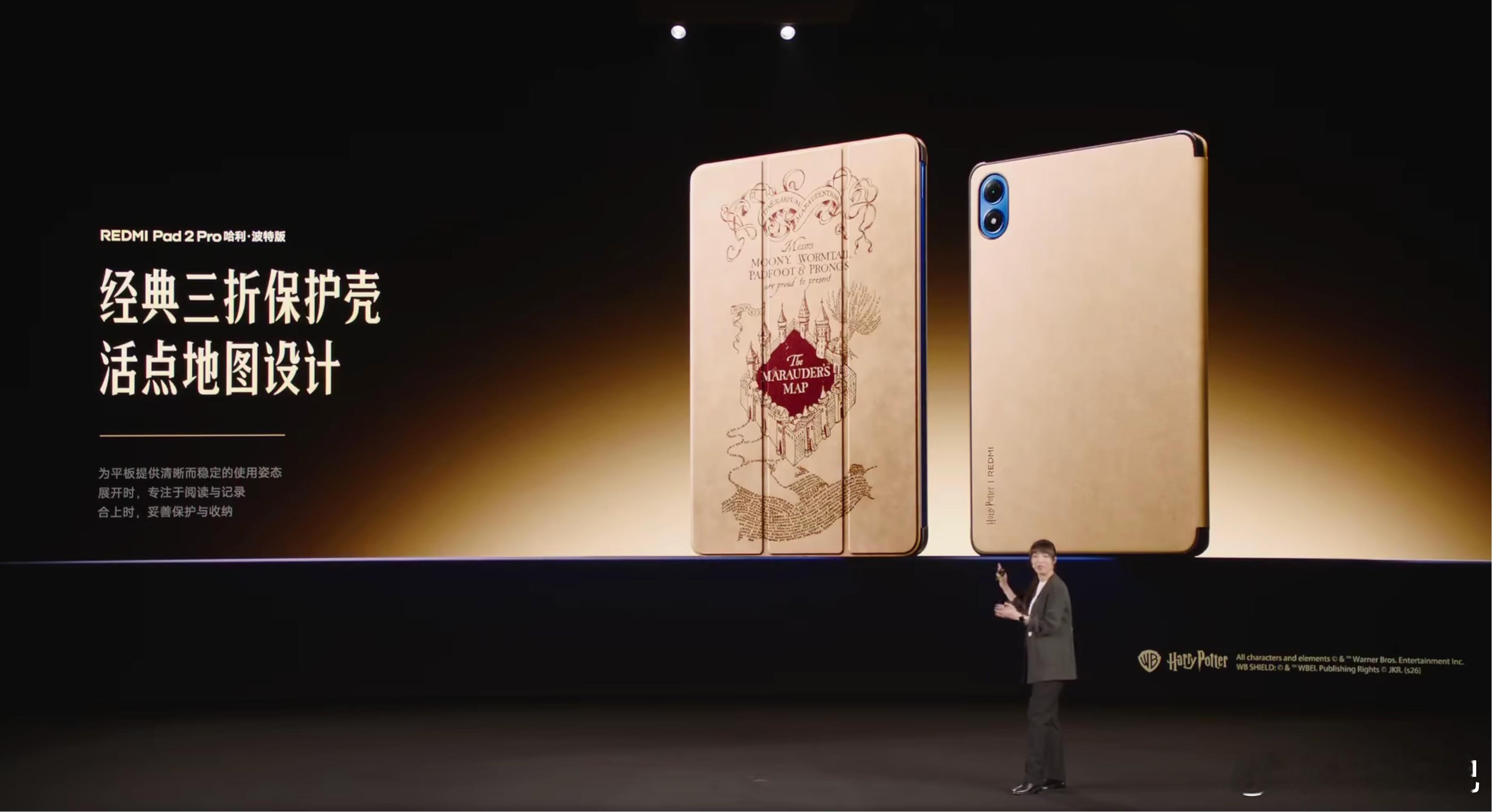 12.1寸、12000mAh、纳米柔光屏，Redmi Pad 2 Rro起售 1