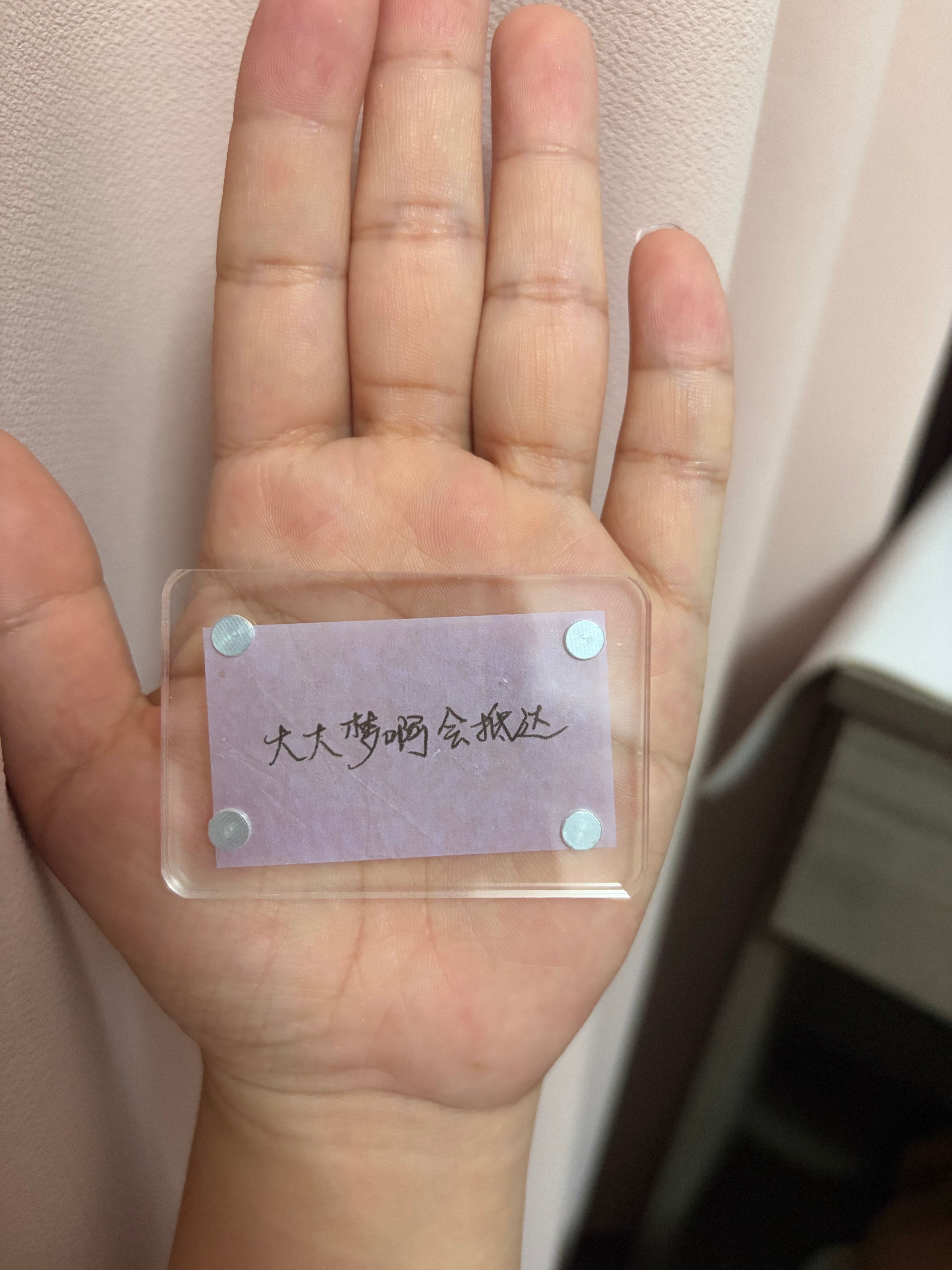 夹彩带的亚克力砖 感觉还行 