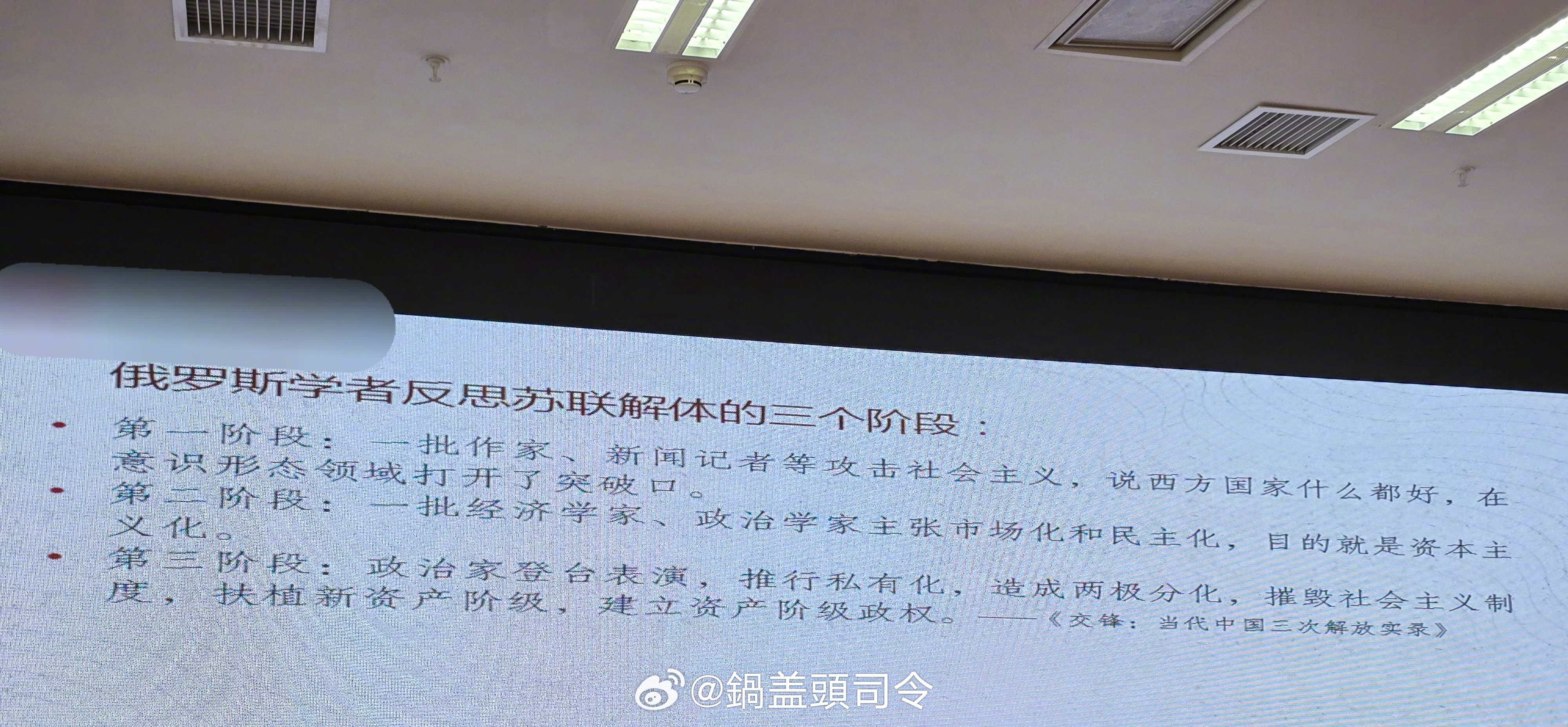 苏联解体的三个阶段。 ​​​