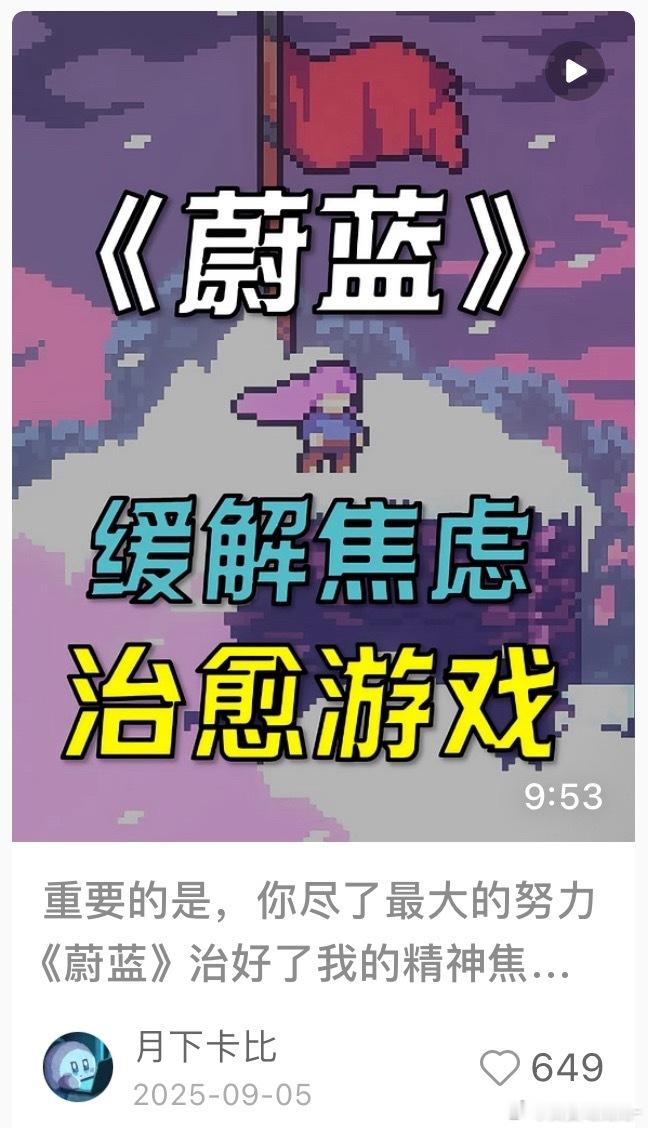 《论雨季对情绪的周期性影响》 