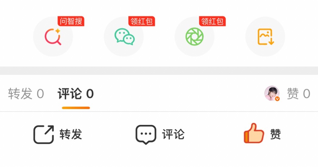 周深工作室也被大眼做局了 