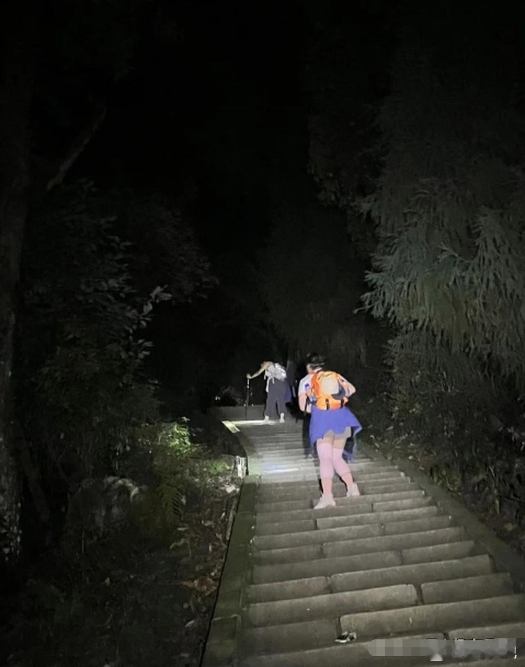 这么晚了还夜爬，就不怕吗