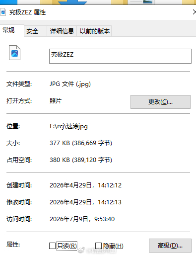 原来我这个速涂超梦ZEZTZ,四月份涂的啊~发出来透透气假面骑士ZEZTZ 一开