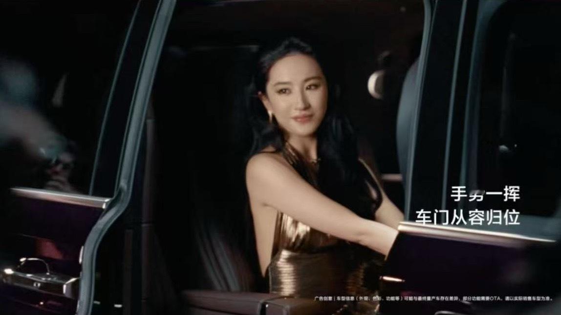 智界汽车 4月13日，鸿蒙智行智界汽车官宣，刘亦菲成为智界汽车代言人。智界选择刘