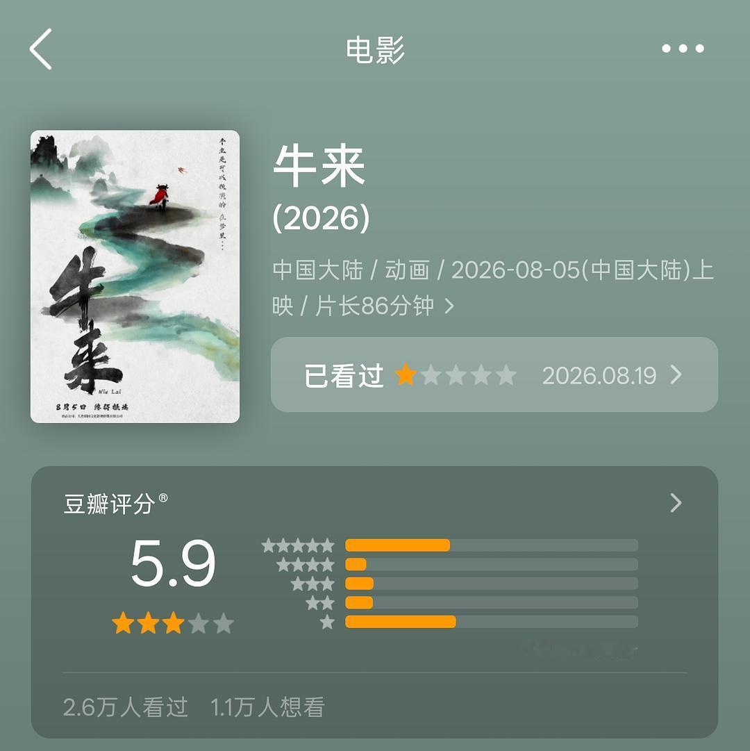 以后没有这个分型，不要说自己什么粉黑大战，不配 