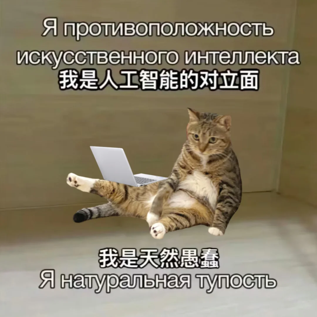 猜你需要的抽象表情包