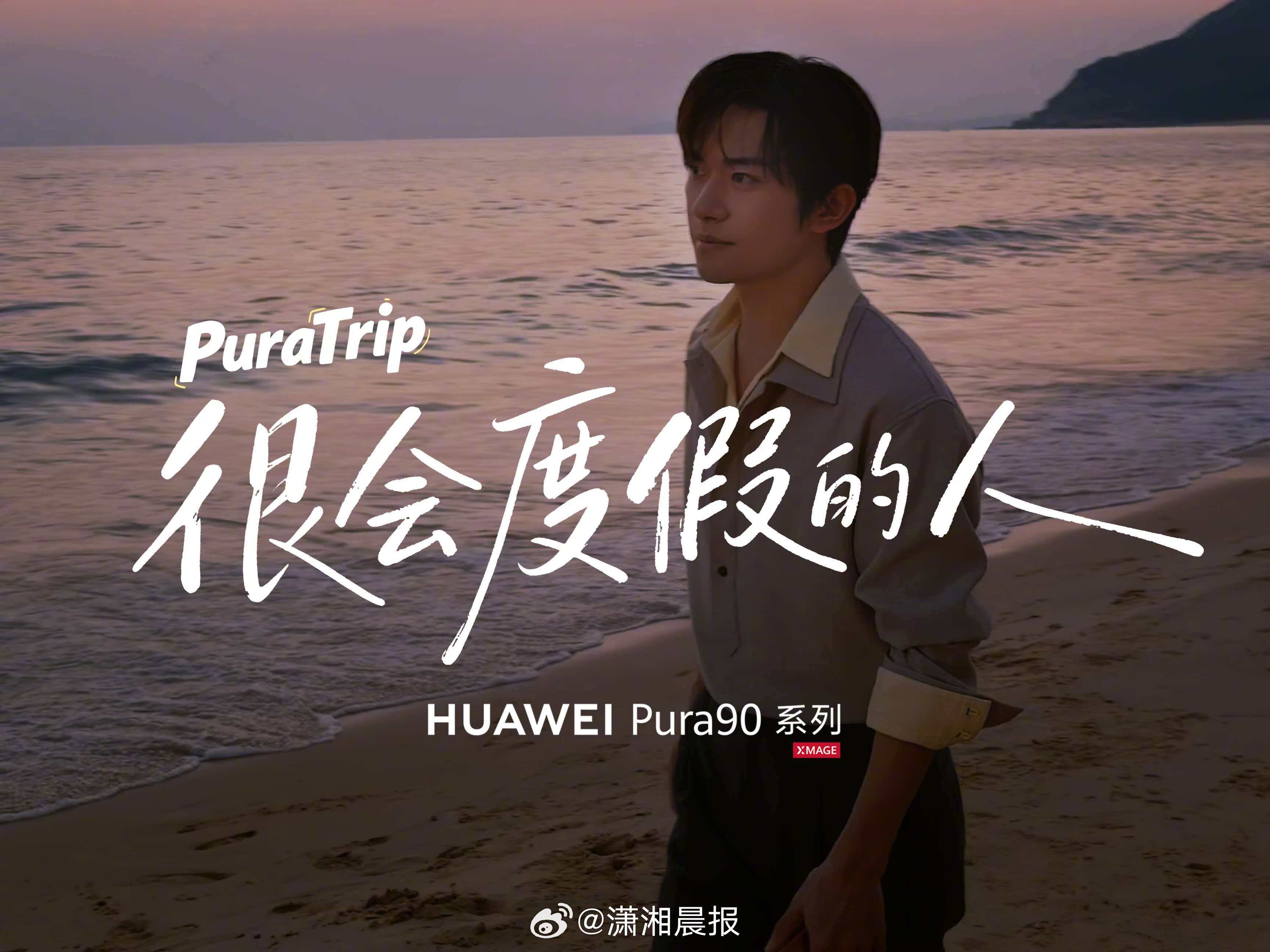 #易烊千玺的旅拍Vlog来了##易烊千玺旅拍vlog主打一个松弛# 今天在成都、