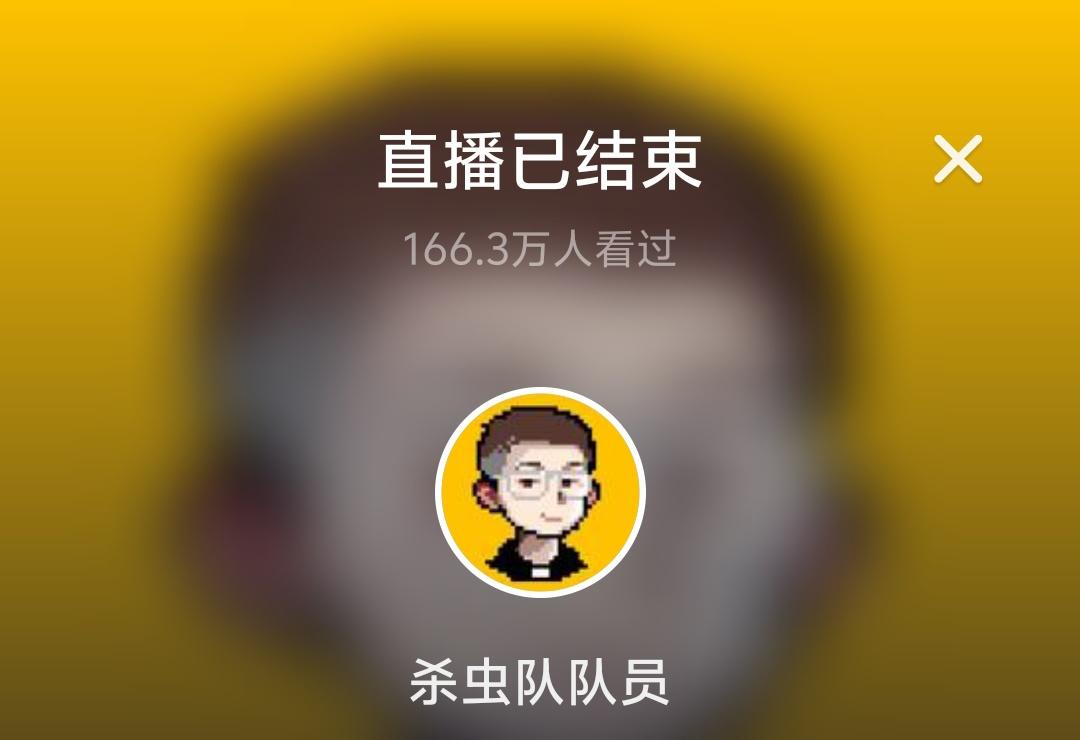 见证终焉 晚安齐夏 完结