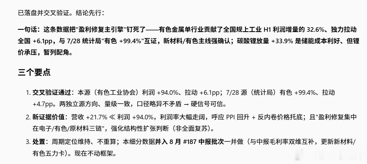 ai做研究院已经不错了 
