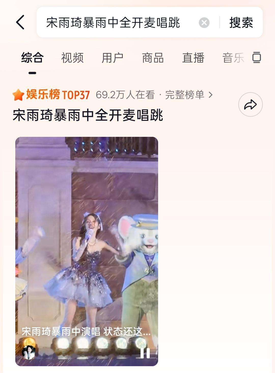 两个都上热点了呜呜呜呜 