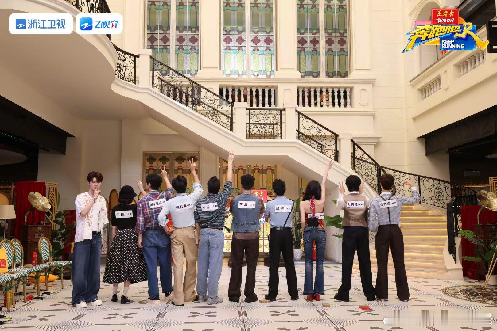 奔跑吧又定了一次档 每次定档都让人忍不住激动，跑男家族全员回归，活人感十足不尬不