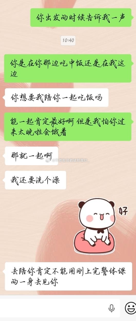 21755后续是crush高峰期花200打滴滴来找我 我说花这么多钱没必要等车等
