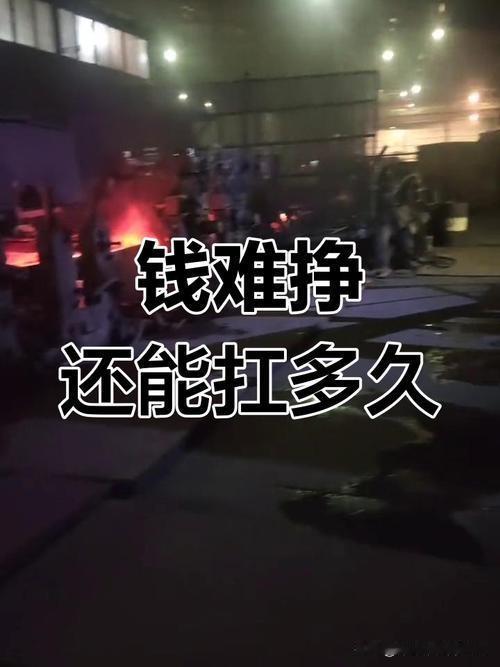 挣钱难。
现在挣钱是真难，从早到晚辛苦，一天挣百十来块，一天一分不挣很容易，但是