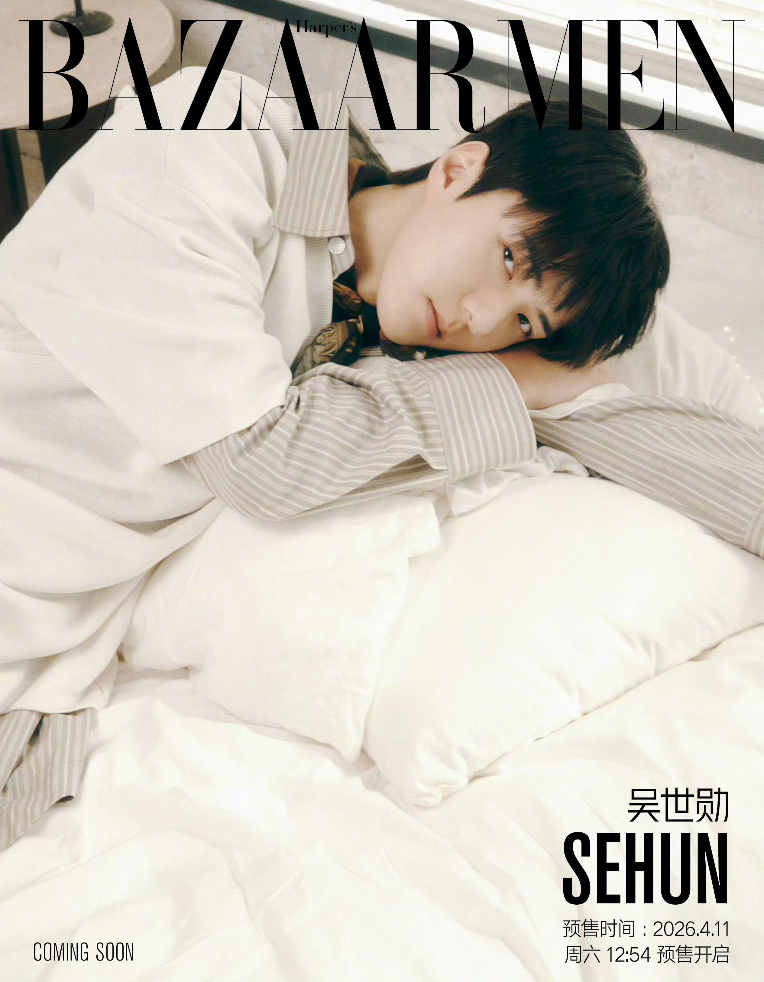 吴世勋✖️芭莎男士 四月刊封面预告吴世勋0412生日快乐