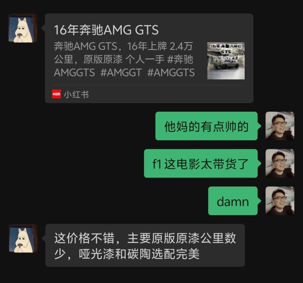一部好电影、一位好主演、一个好故事，有多带货？最近买了 IWC，布拉德皮特同款绿