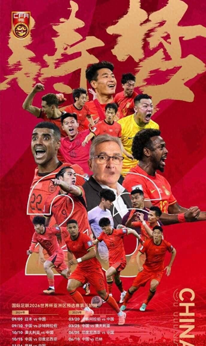 #国足vs日本# 前瞻不胜魔咒难破?中国男足将正式开启世预赛亚洲区18强赛的征程