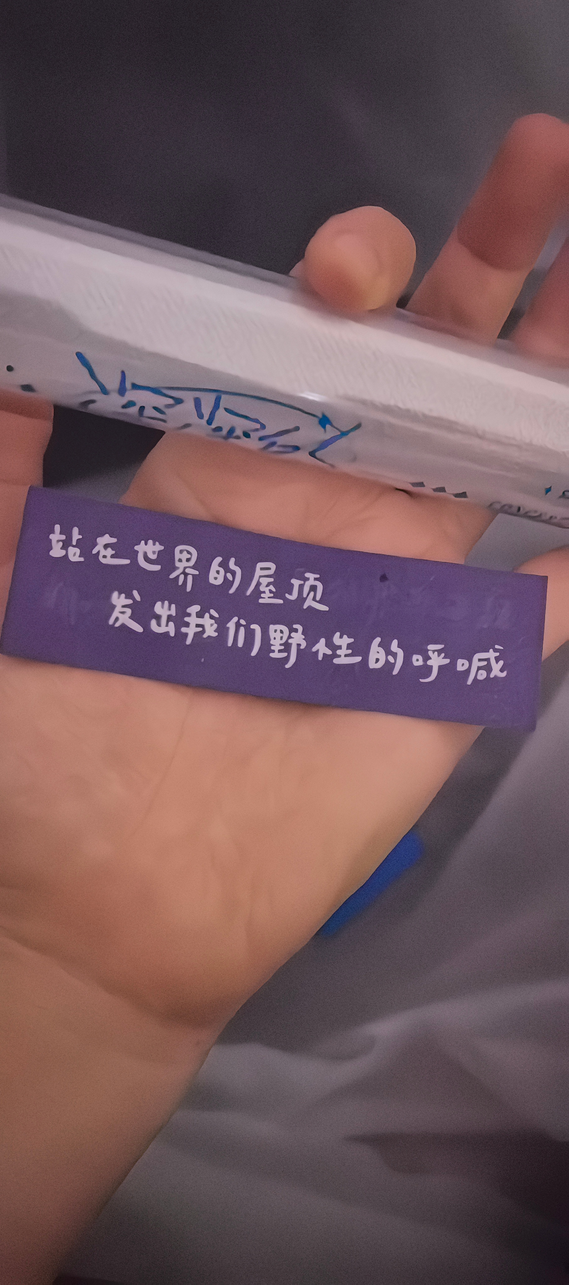 那很野性了！！ 