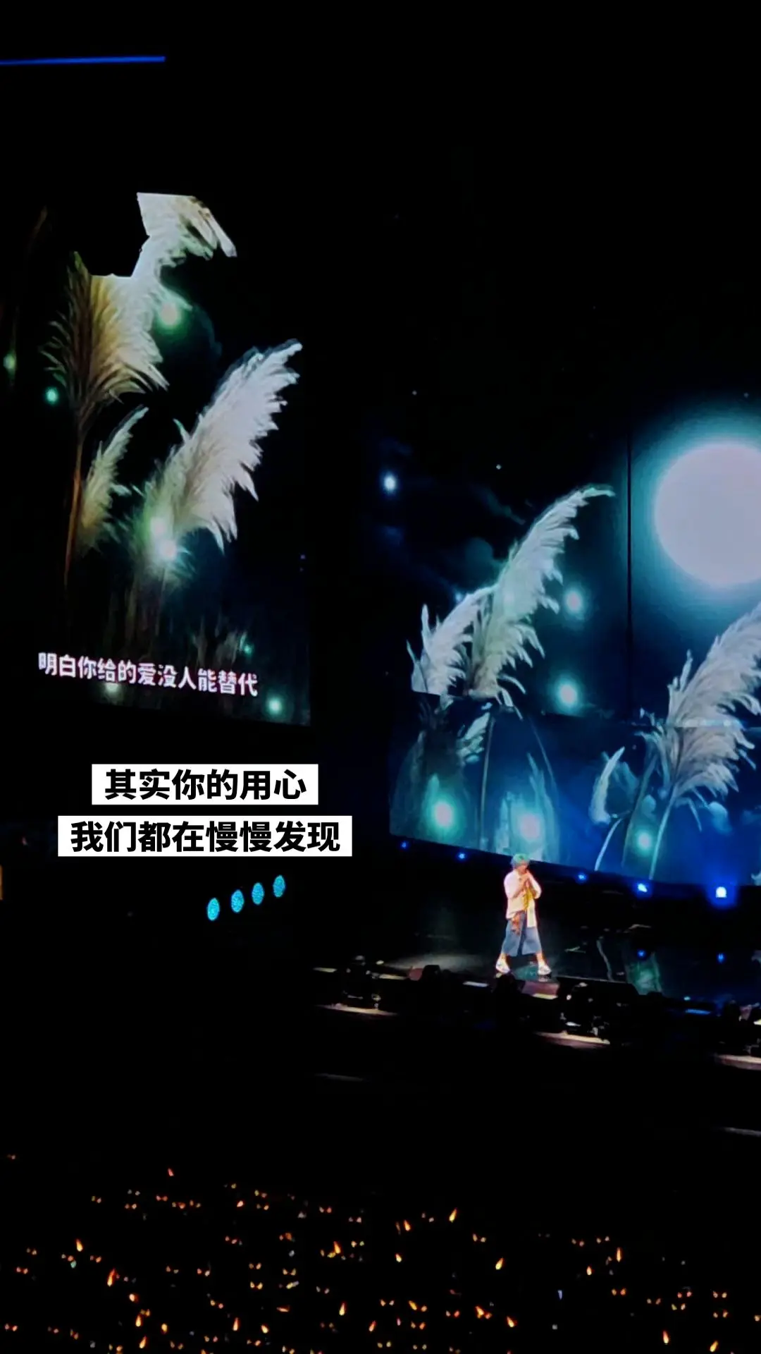 就像这句歌词说的“我会永远在你身边陪着你”