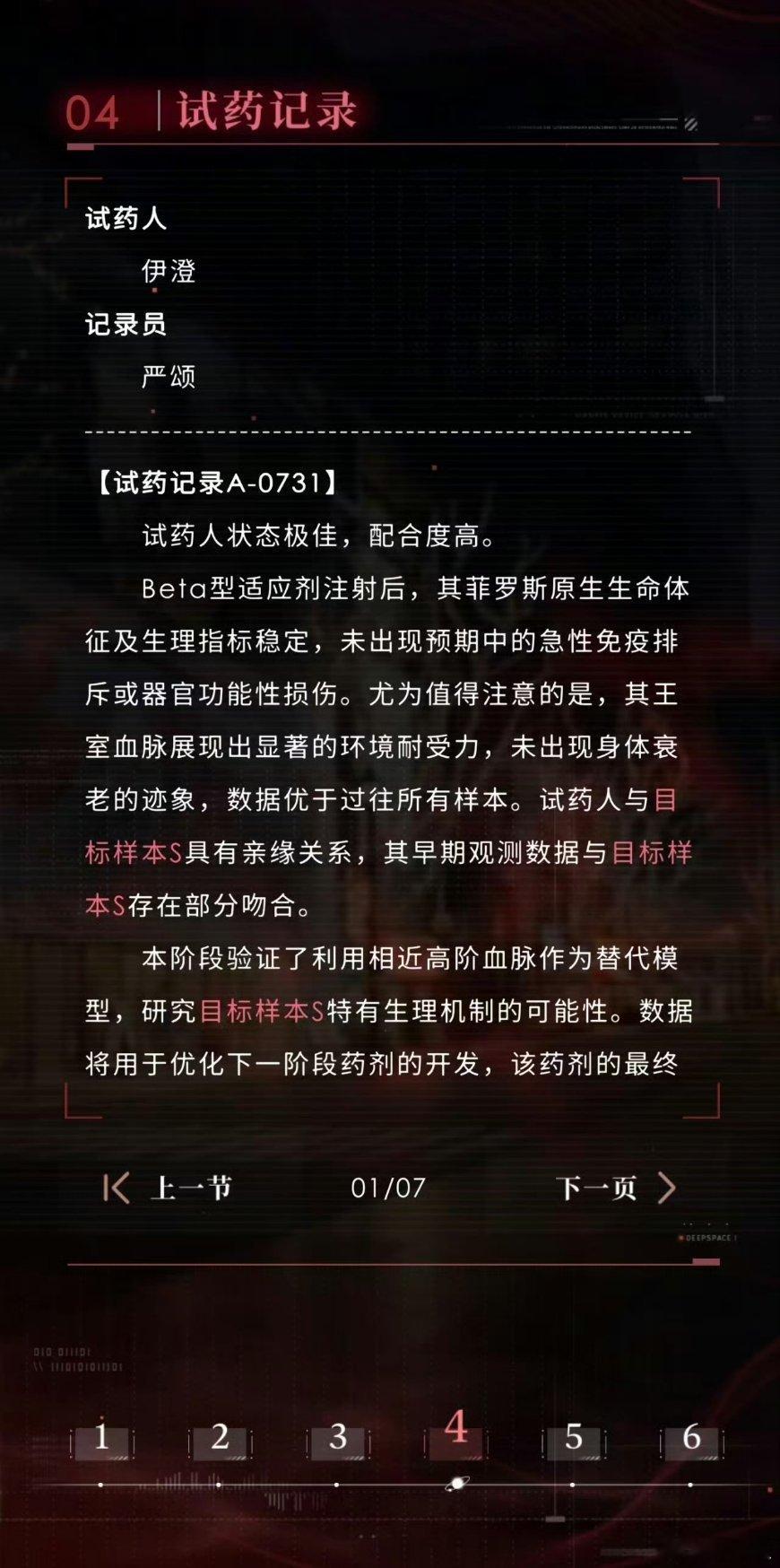 恋与深空 731这家游戏公司是进鬼了吗？为什么国产游戏，要搞这种？ 