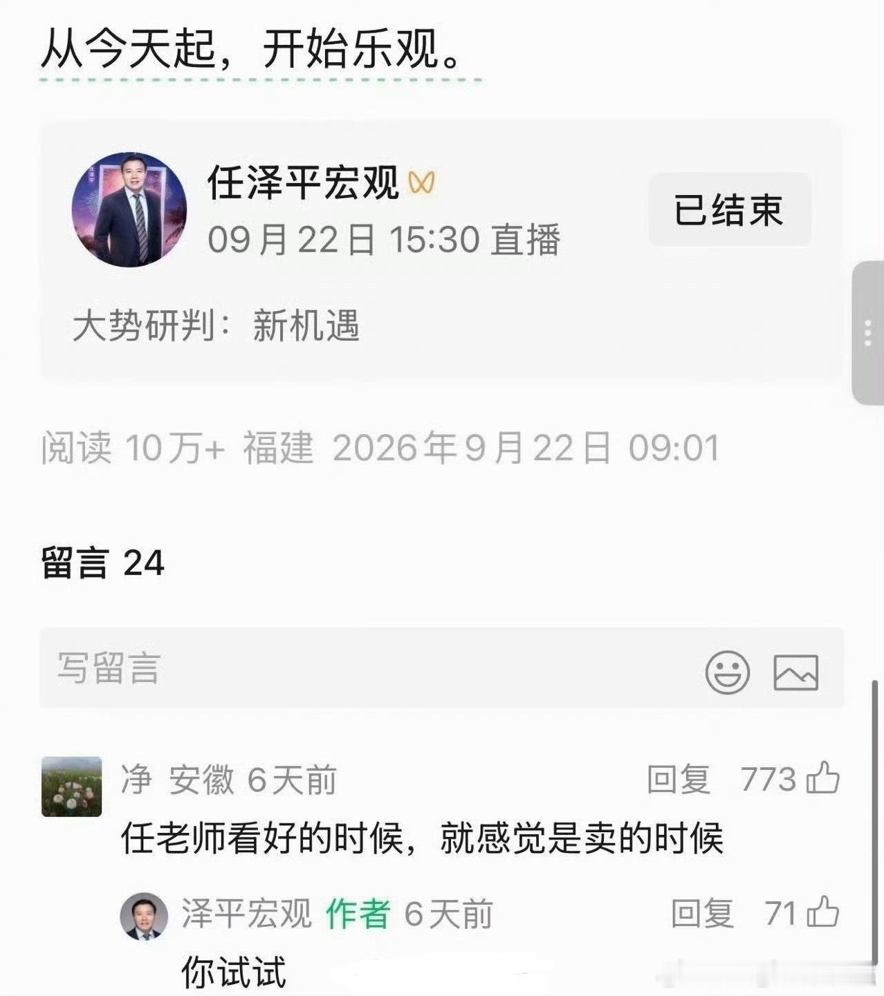 股市毒瘤 ​​​