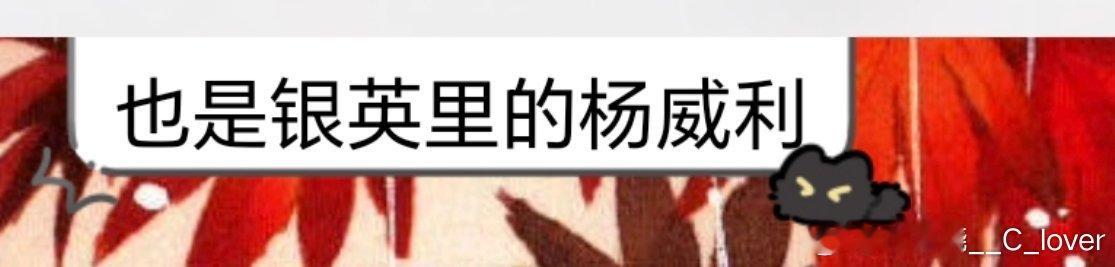 香蕉鱼代餐之王来了 