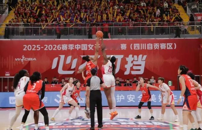 WCBA总决赛对阵出炉：四川VS山西，巅峰对决即将上演！

WCBA半决赛刚刚落