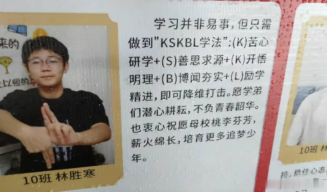 这么烦，串不串 ​​​