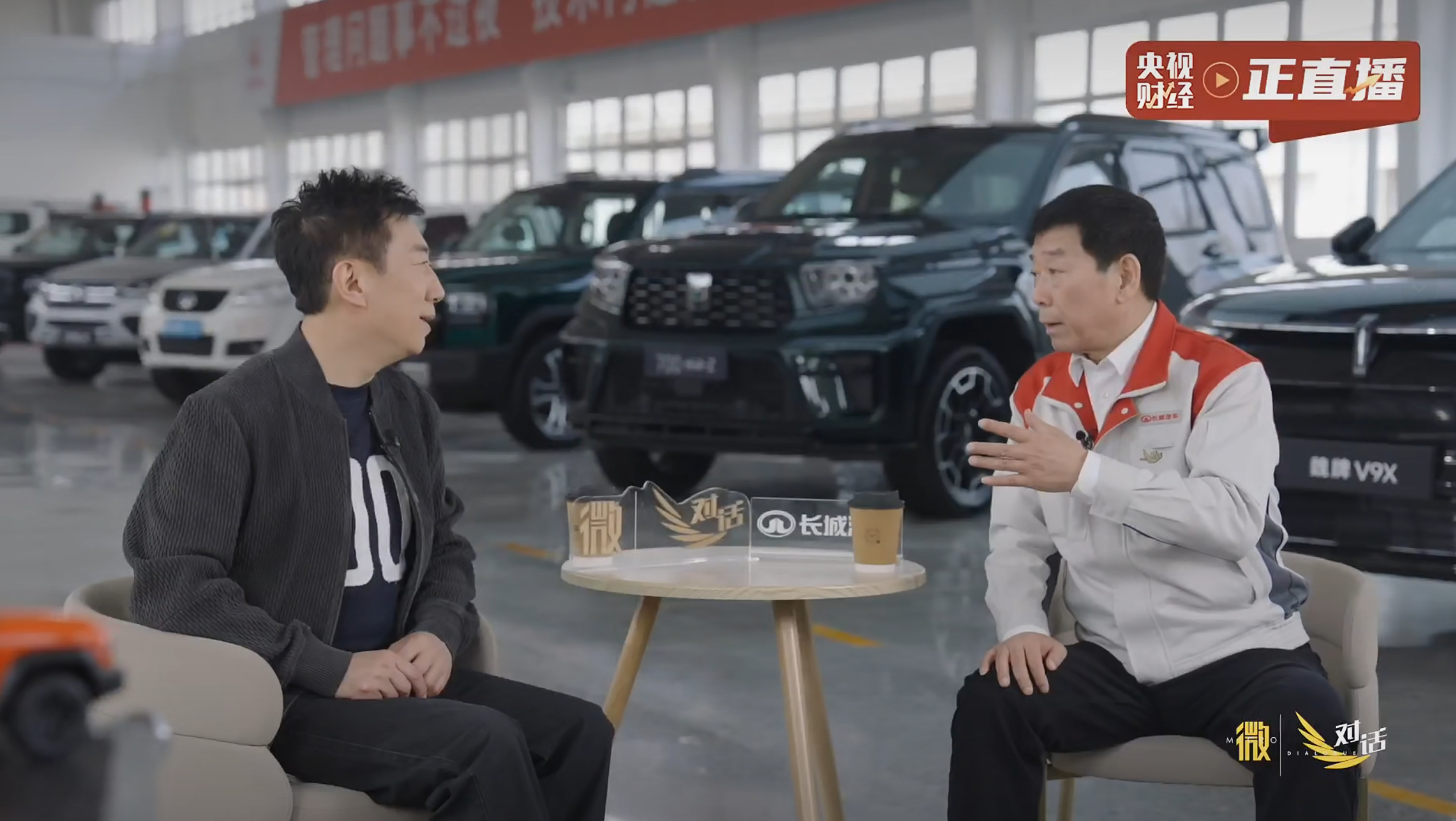 央视财经采访里提到，长城坚持了21年，开了近千场整车质量评审会。你说这只是老板带