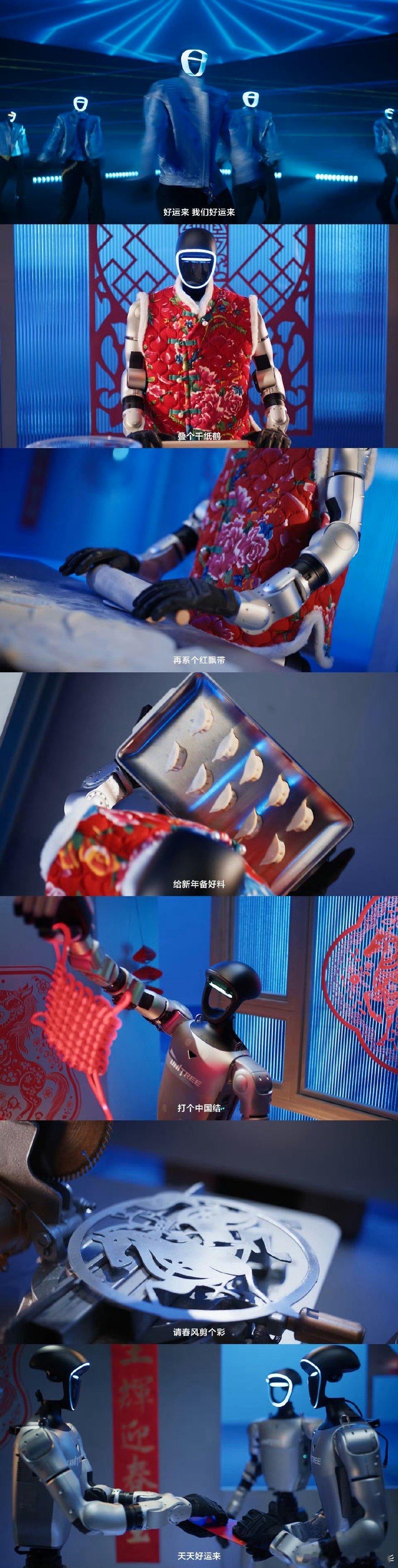 这怕不是马年春晚押题王吧今年春晚最大剧透来自非人类 非人类抢镜王实至名归！机器人