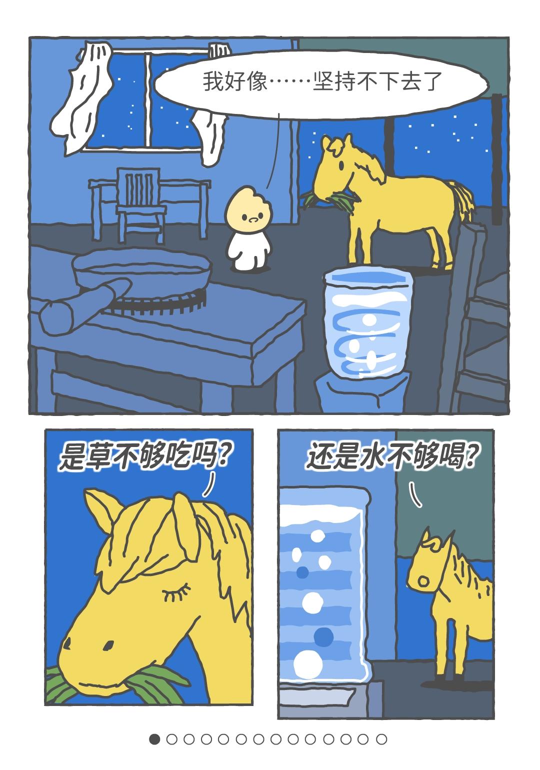 每个小孩都是世上最勇敢的。
