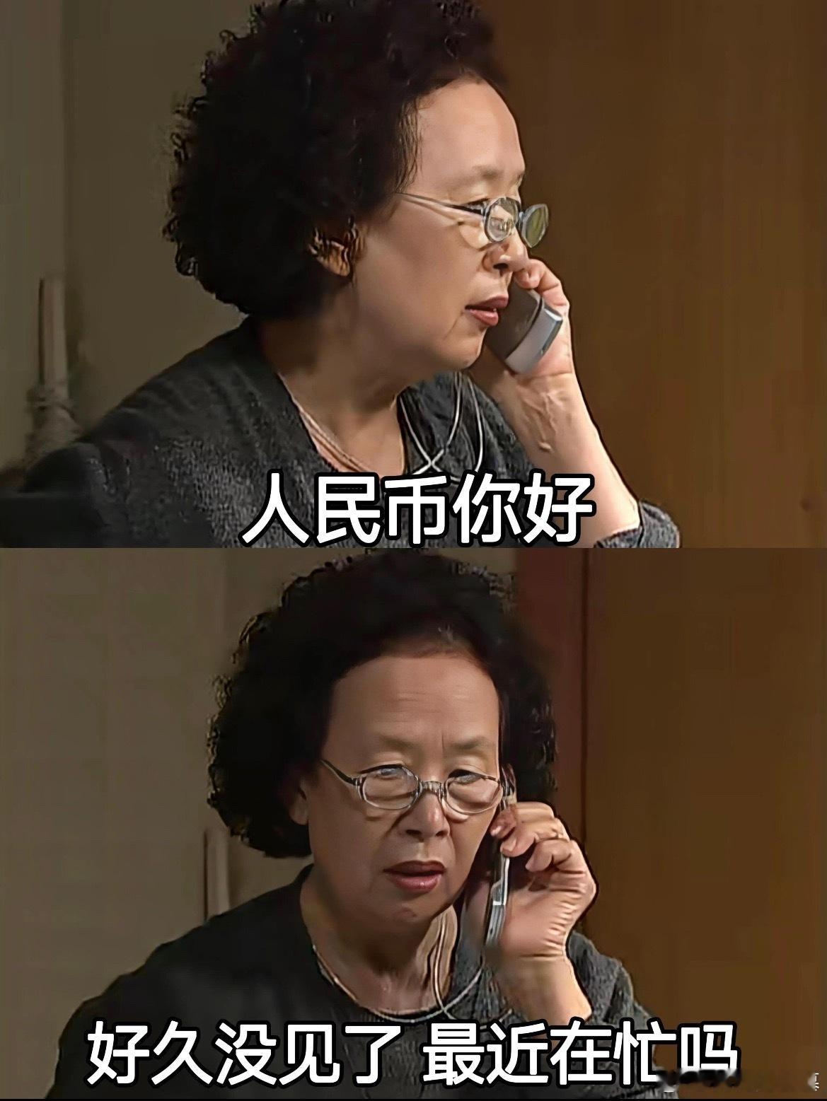 今天就要赚到人民币 