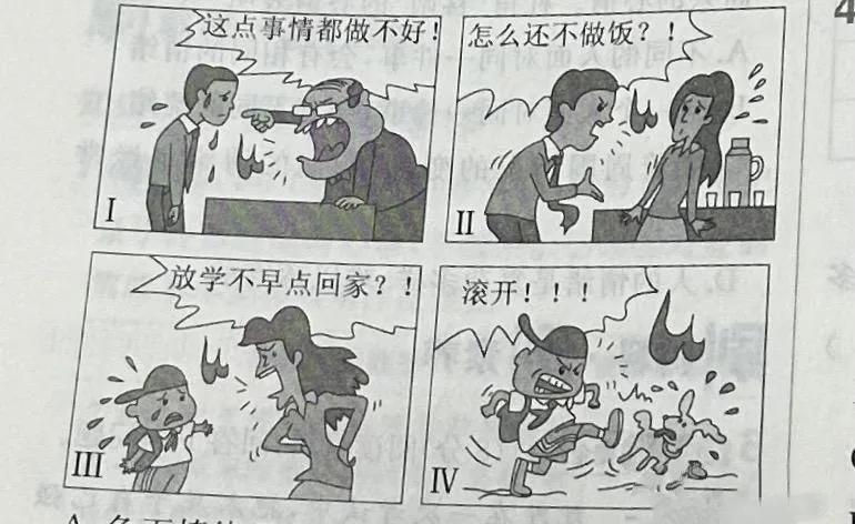 有时候语言表达也会适得其反吧？