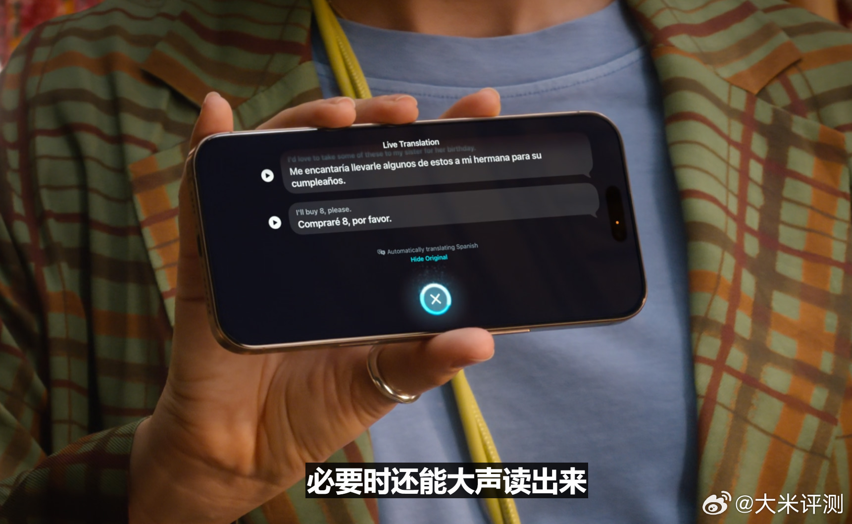 Airpods Pro3 主动降噪性能是前代的2倍，[哆啦A梦吃惊]支持实时翻译