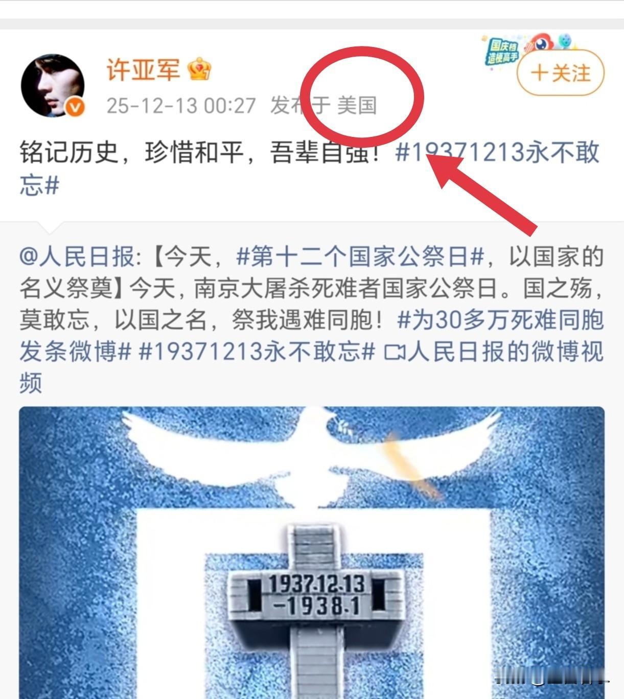 何晴的去世最难过的就属许亚军了吧！
不仅没能见其最后一面，甚至连葬礼也不能前往参