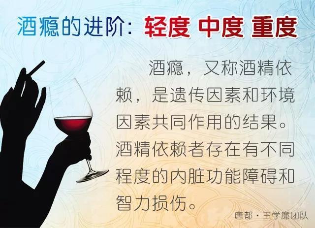你是否曾经在朋友的聚会中举杯畅饮，觉得那只是一种放松的方式，一种社交的润滑剂？其
