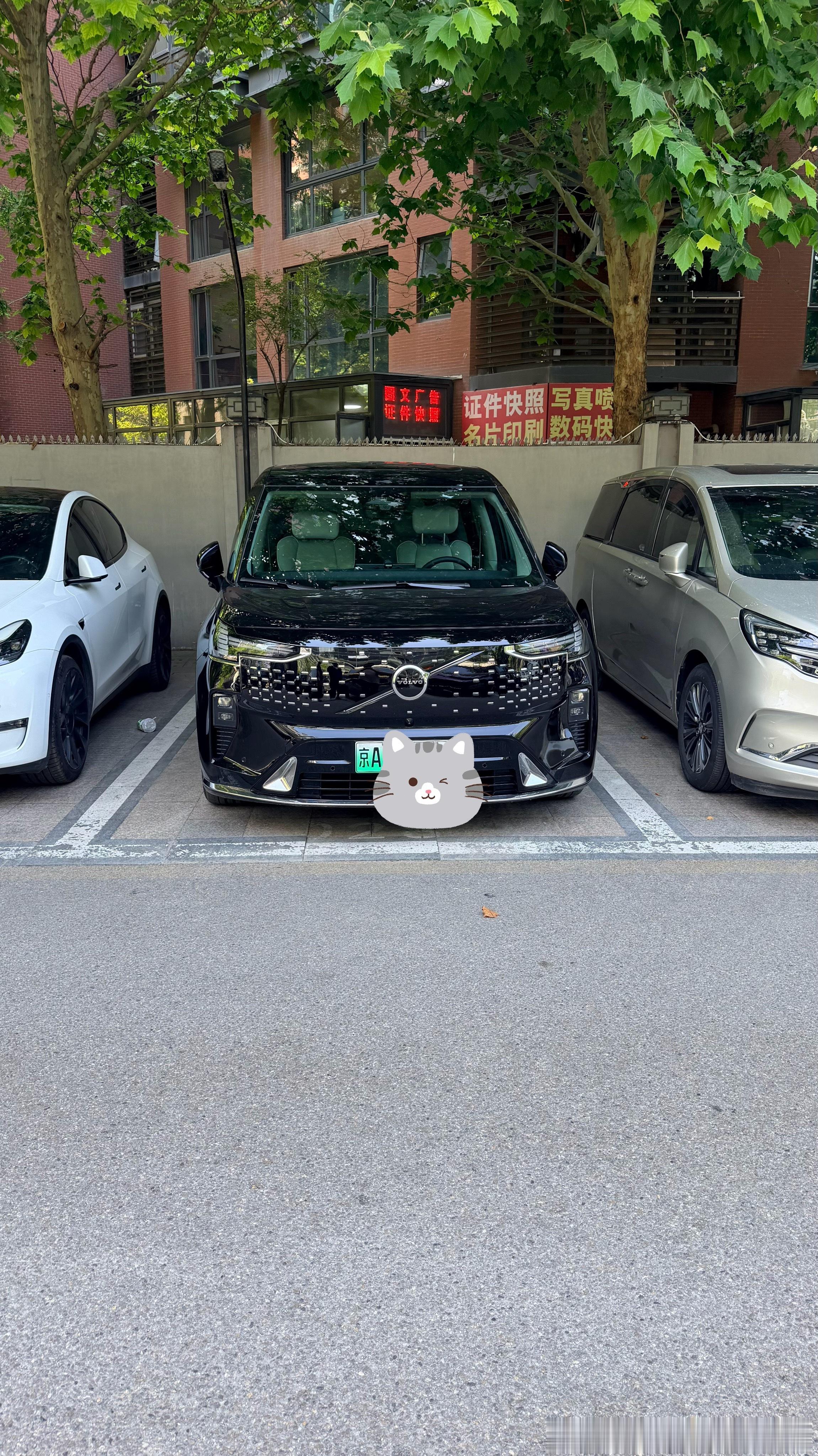 沃尔沃 EM90，相当孤傲… 