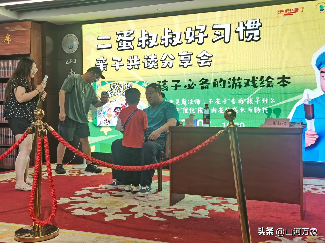 八月二日，二蛋叔叔在济南（山东书城）签名售书，现场来了一百多个孩子，吓哭了九十多