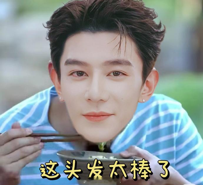#夏之光 这头发太棒了# 眼看着徐璐的羡慕都要溢出屏幕了！夏之光赶紧开始夸夸“你
